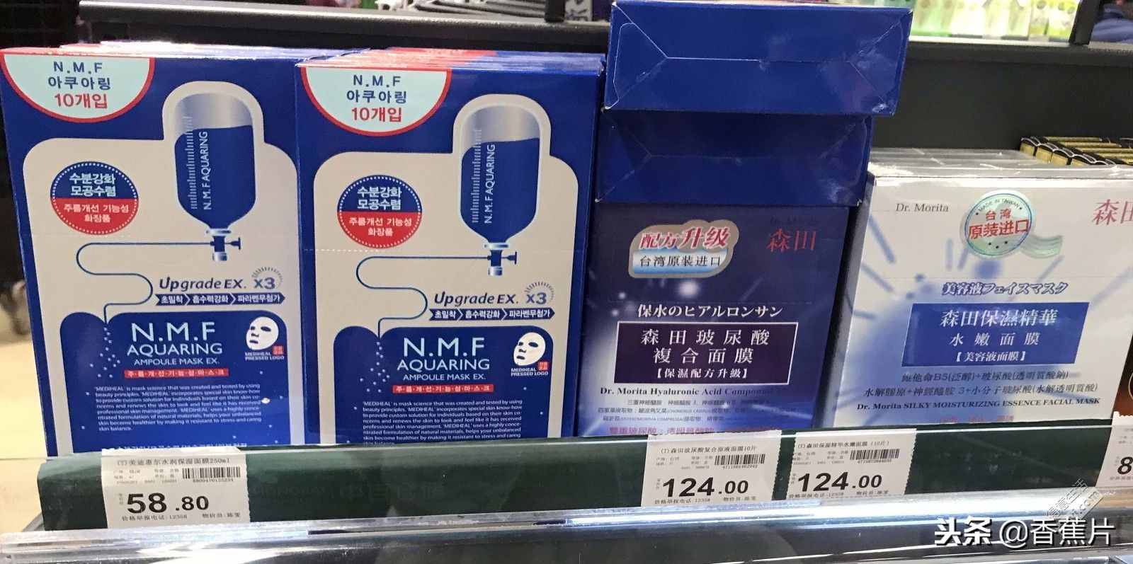 护肤省钱小能手，亲探三家店，终于找到这家最便宜！