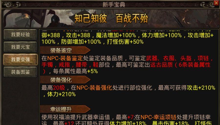 天影沉默传奇手游官网,天影沉默神途