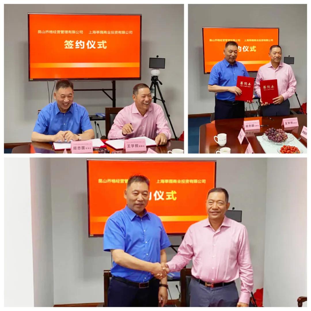 变局中逆势上行，莘潮国际家居落子昆山花桥