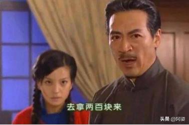 情深深雨蒙蒙如萍拿生活费给依萍,依萍为什么只给陆家生活费