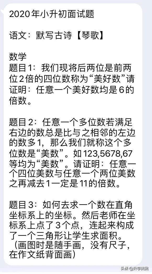南开中学和南开融侨中学区别,融侨南开中学跟南开脱钩了吗