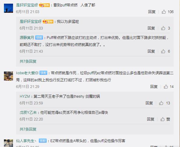 德云色谈ig为什么淘汰,德云色悟到了ig新打法