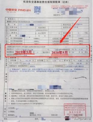 交管上怎么领电子免检标呢,12123六年免检标志电子