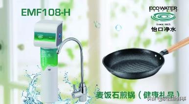 西安怡口净水器专卖店,西安怡口全屋净水门店