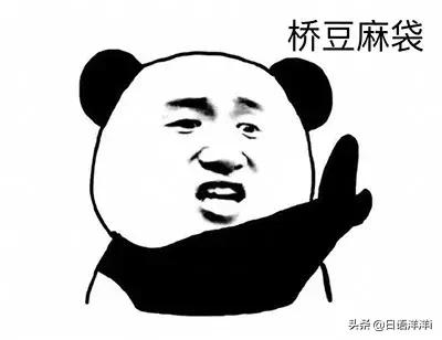 日语相当难怎么说,日语中的汉语发音