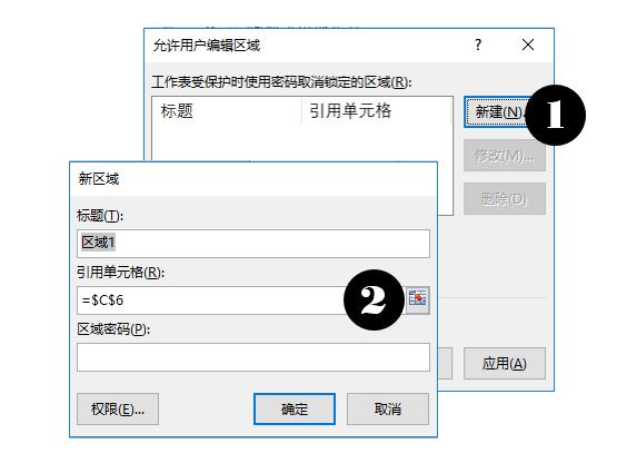 excel单元格区域表示方法,excel的基本操作知识