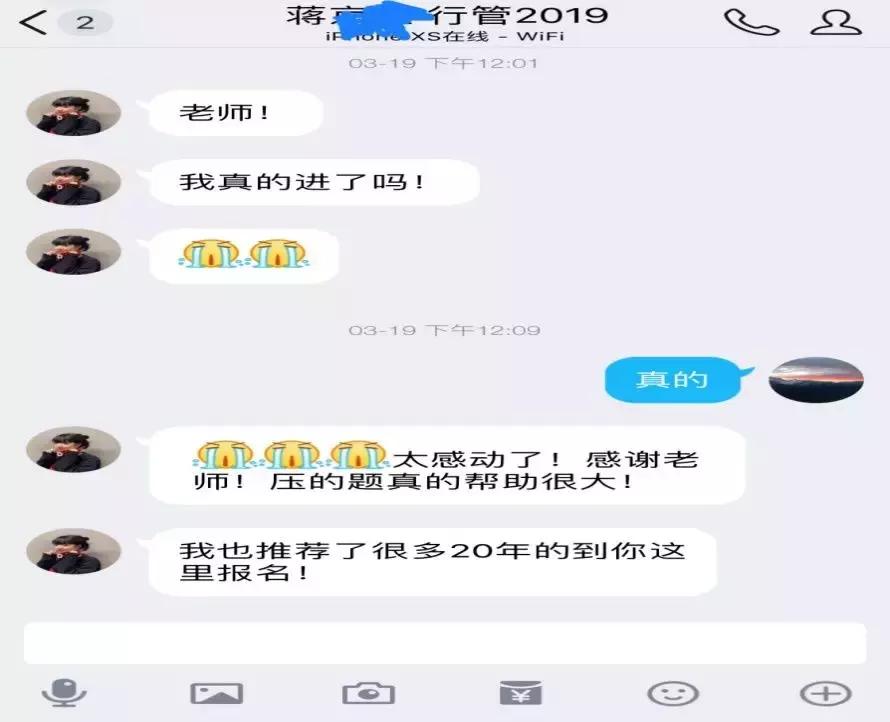 川大考研656经验,2020公大考研全攻略