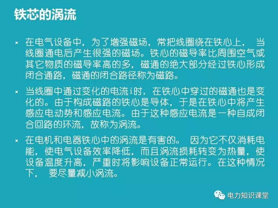 站用变柜是什么,接地变与站用变的区别