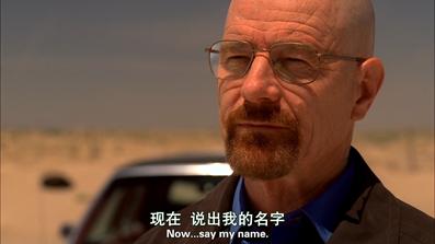 高分美剧绝命毒师前传解说,美剧绝命毒师历时几年拍出来的