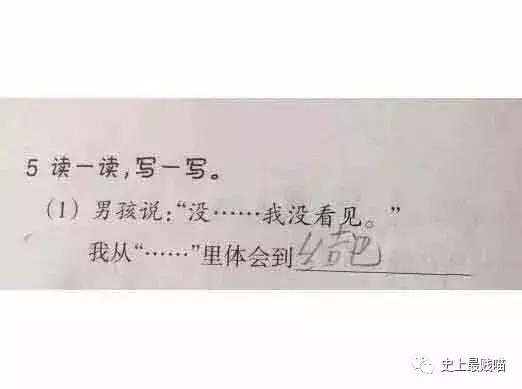 如何委婉地表达最近手头有点紧,怎样委婉的表示自己手头有点紧