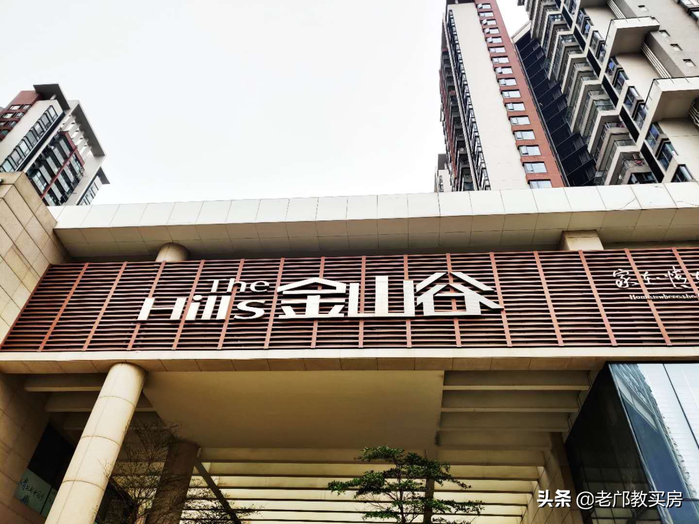 祈福缤纷汇和金山谷相比怎么样,祈福缤纷汇的缺点