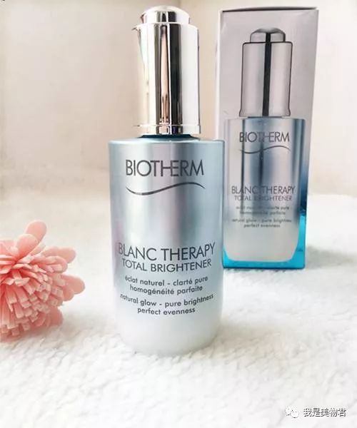 美白淡斑精华强效,美白淡斑精华摆脱暗黄