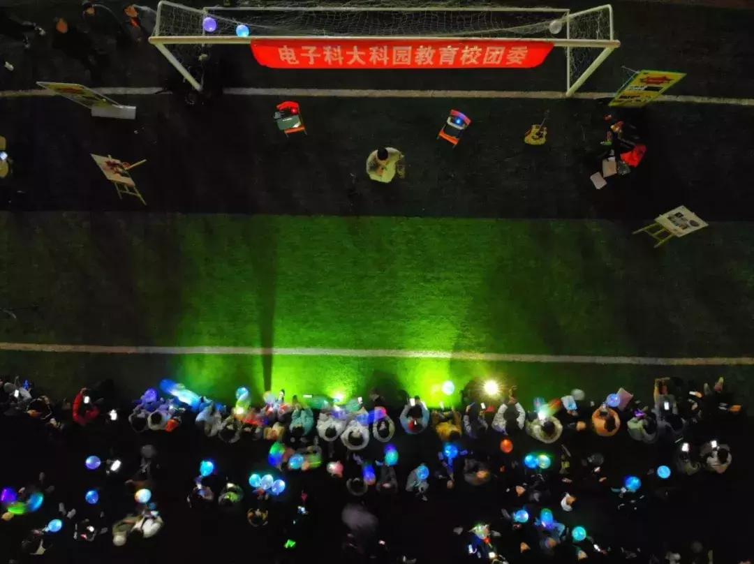 东营职业学院草坪音乐节,大学草坪音乐节策划方案