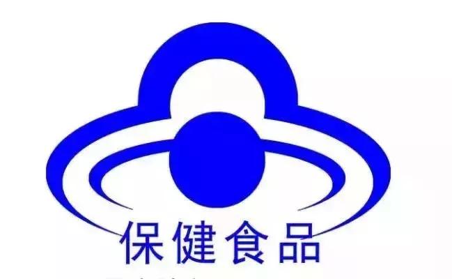 保健品真能治疗病吗,保健品真的可以调理身体吗