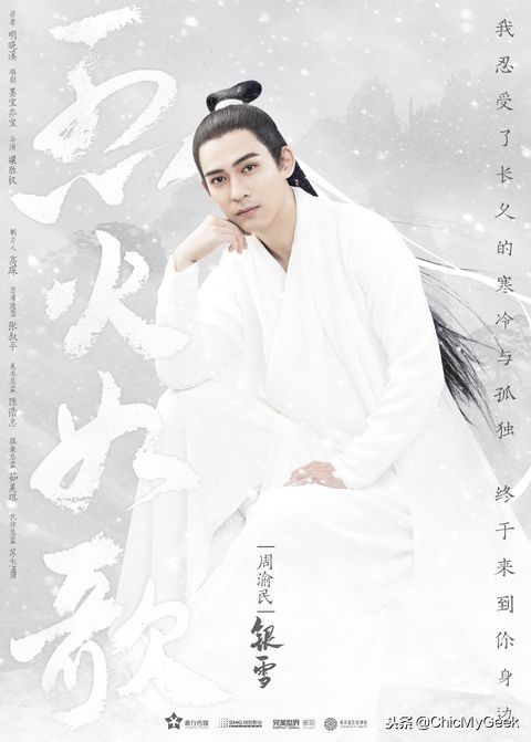 2019古装男神排行榜前30名,中国十大古装男神第一名