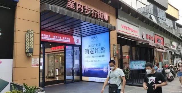 广东白云万达广场,广州白云万达广场一房一厅