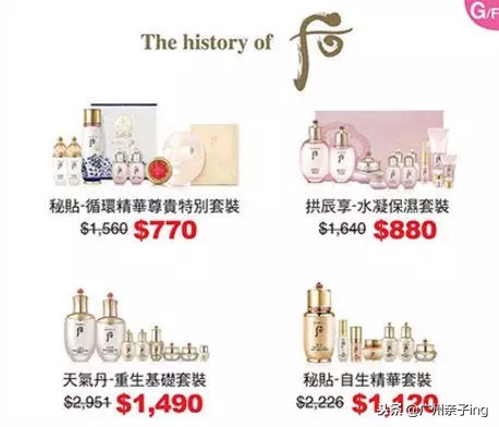 港澳版双11大促！爸妈们戳我教你如何买得快又省