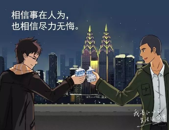 江小白文案酒,江小白拥有最好的文案