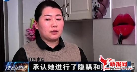 太平洋保险周口中心支公司欺骗客户违规代签面签拒退保费