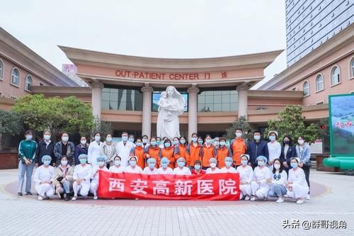 西安的全部医院有哪些,西安市所有医院排名