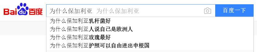 国外采访老外对中国的印象,外国记者对中国的印象