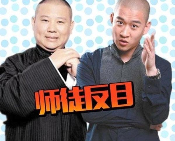 曹云金翻身成功了吗,曹云金背叛师门的下场