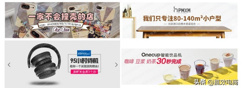 电商店铺整体怎么提高客单价,高客单价产品直播怎么打造爆款