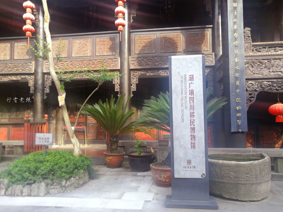 在三百年历史的重庆湖广会馆，看重庆的辉煌历史和未来