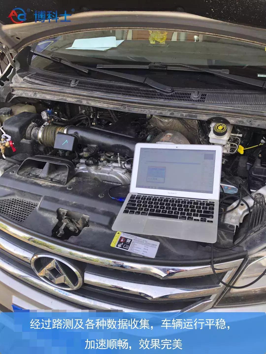 博科士油改气靠谱吗,上汽大通g10柴油国六车2.0t发动机