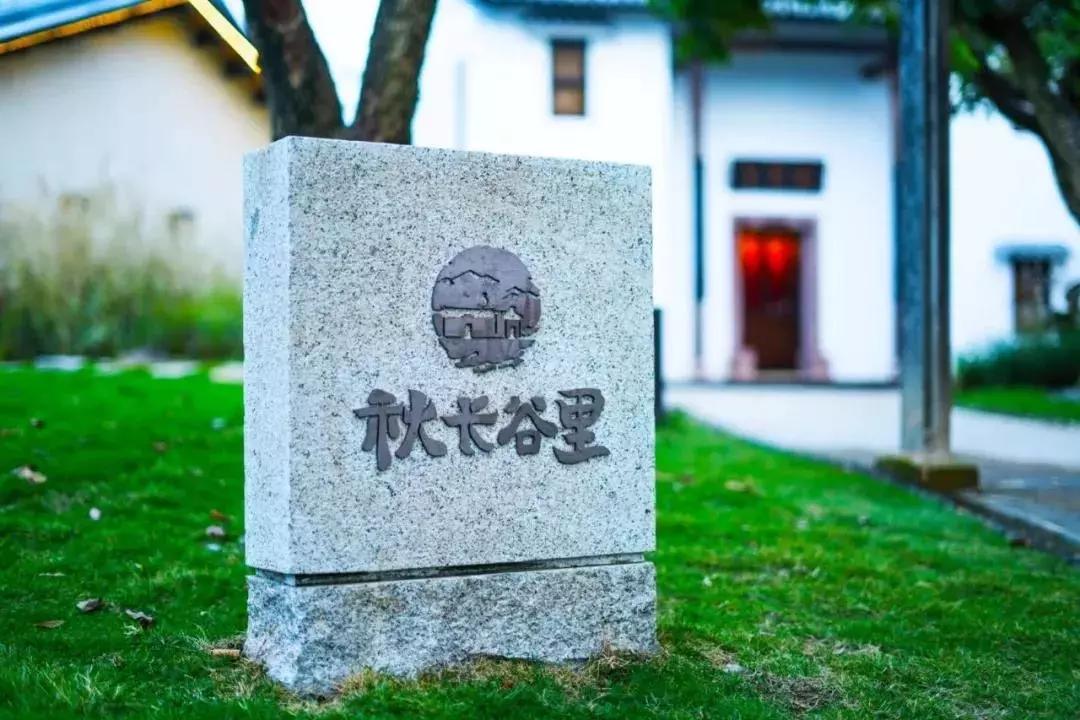 惠州秋长谷民宿推荐,惠州这家最有格调稻田民宿