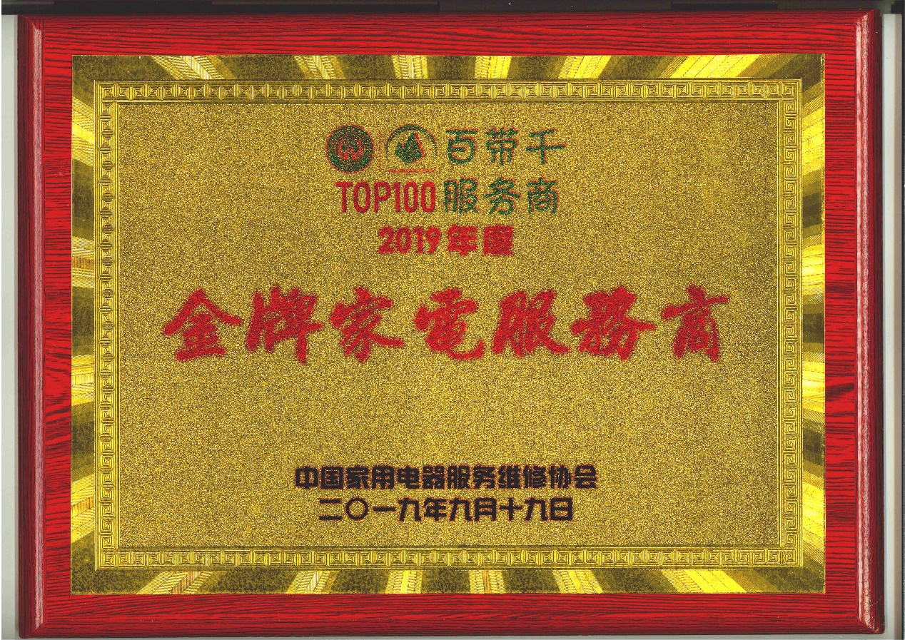 顺丰丰修维修手机靠谱吗,维修保养和技术升级的服务