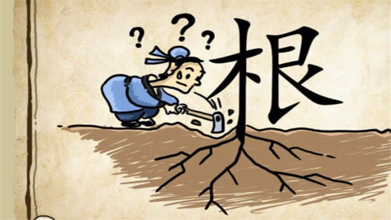 看图猜成语李白汪伦,看图猜成语一个很有趣的小故事