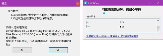 mac如何安装windows到外置硬盘,mac装windows系统硬盘太小