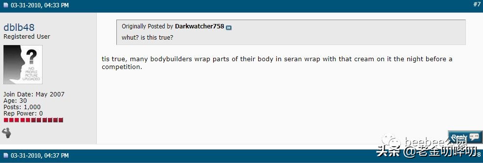 老外马应龙痔疮膏,痔疮膏老外