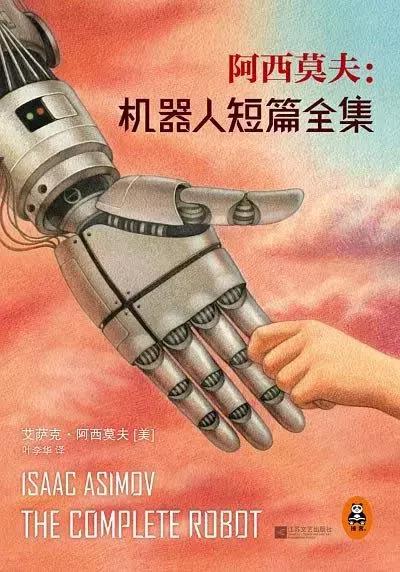 顶级名校推荐的18本暑期必读书单，拓宽孩子对世界的认知方式