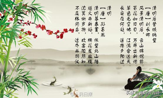 清明古诗大全50首图片,古诗大全300首杜牧清明