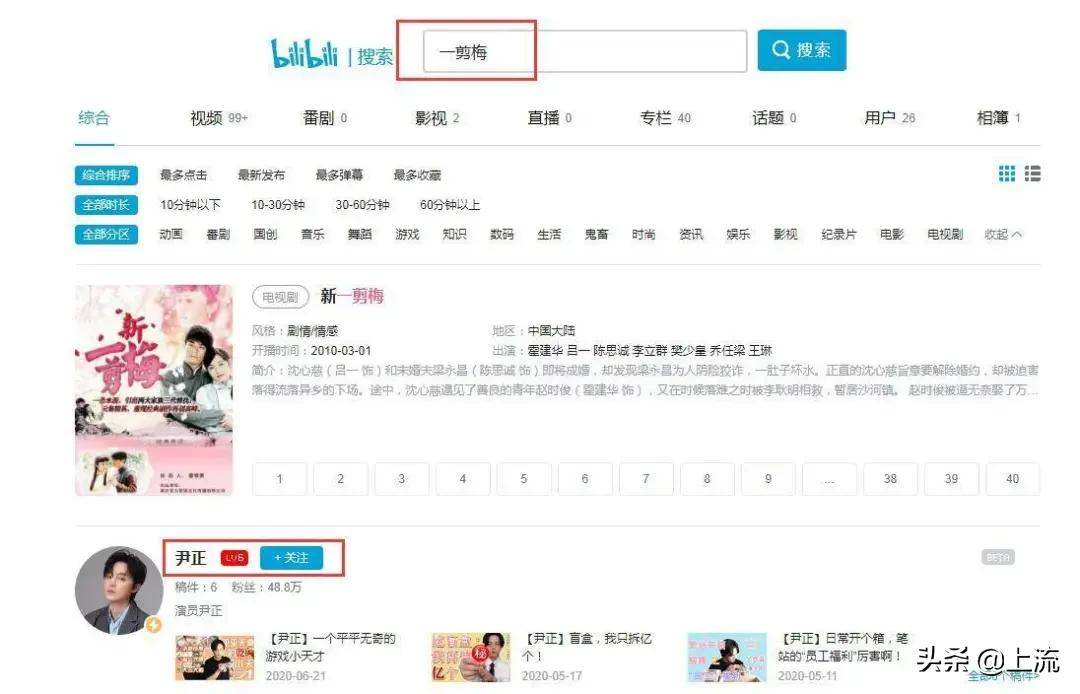外国人听一剪梅粤语版完整,一剪梅抖音最火的舞蹈外国人