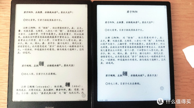 续航增长、背光阅读，BOOXnote2使用感受（比较booxnote）
