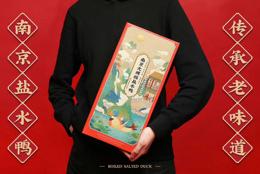 绌垮嚭鍥芥疆骞村懗骞磋揣,鍥芥疆骞磋揣骞磋交浜虹殑骞磋揣