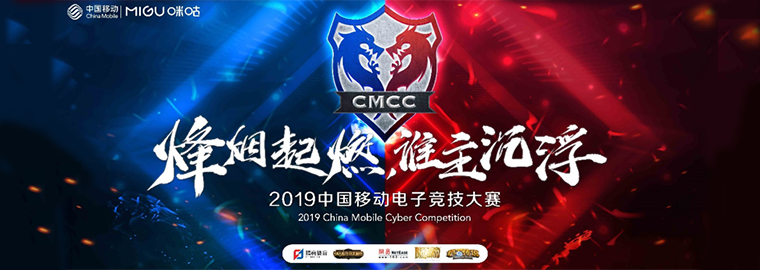 中国移动2023活动,中国移动2024活动