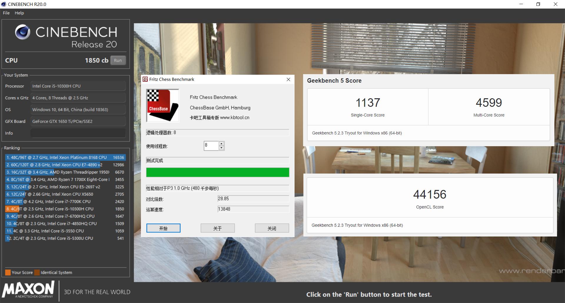 宏碁暗影骑士擎低配版测评,宏碁暗影骑士擎暴力测评