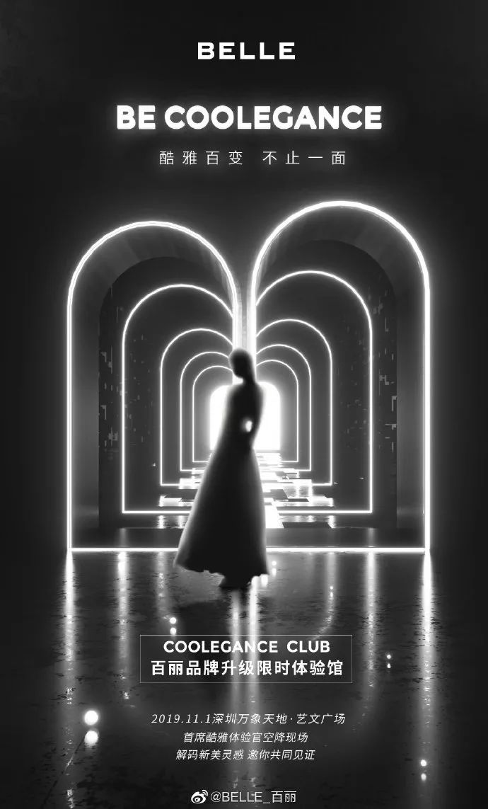 鞋王百丽最新消息,中国鞋王百丽icon