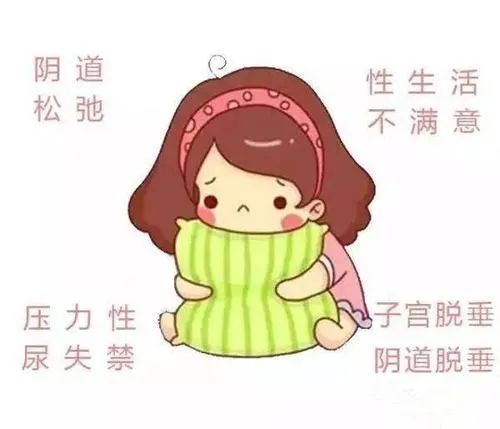 产后漏尿难言之隐,孕后漏尿需要多久可以改善