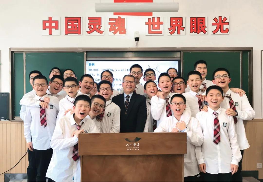 重庆市巴川中学校长郭洪,铜梁巴川中学校长郭洪照片