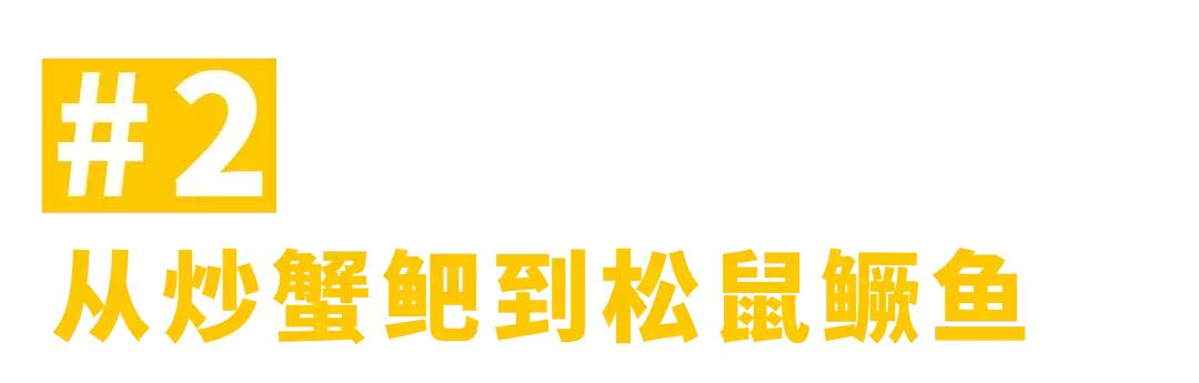 苏州是江苏第几个城市,苏州哪个地方吃的比较多