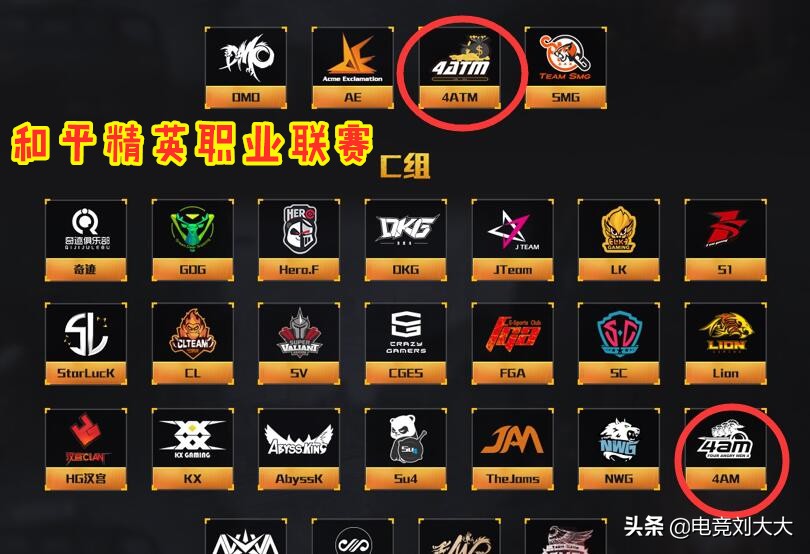 smg夺冠高光时刻,smg比赛视频