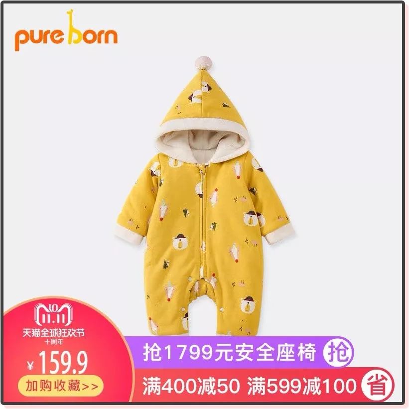 双11囤货宝宝衣服,天猫双11攻略服装品牌