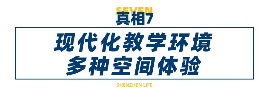 北大附中深圳南山分校收费标准,北大附中深圳南山分校2019