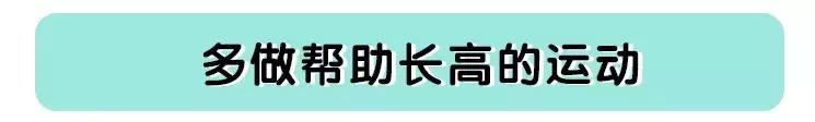 怎么在一周内练出大长腿,青少年练大长腿的最有效方法