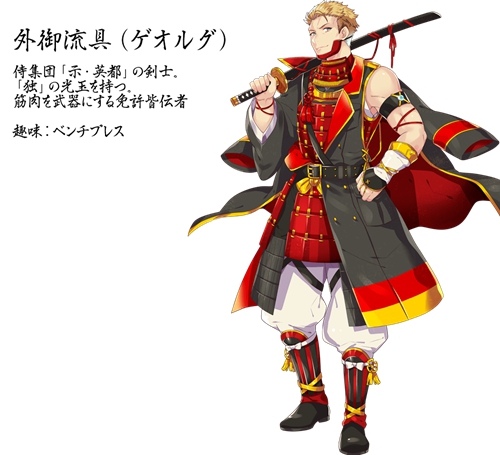 东京奥运国旗拟人化,奥运国旗拟人化图片